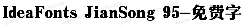 IdeaFonts JianSong 95字体转换